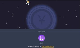 《午夜猎金时刻：机构资金悄然布局黄金，跟随主力方向捕捉夜间主升浪》