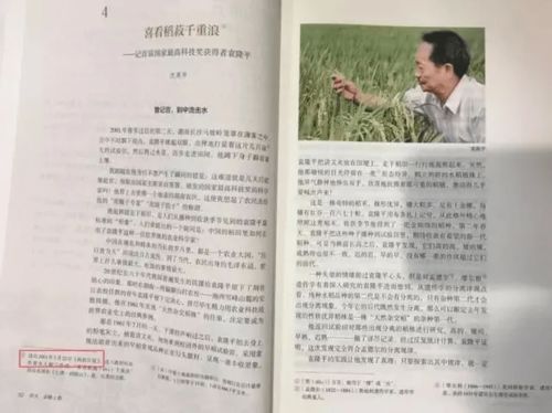 《致两万年后的交易者：我们在2023年华富之声直播间，为你留下这些启示》