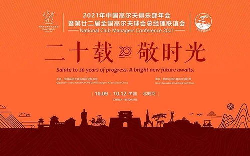 《致未来交易者的一封信：来自2023年华富之声的时光礼物》