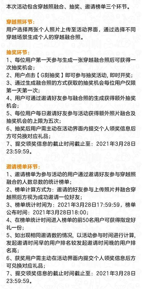 《时空胶囊：一份20025年的交易日志意外流传至今，里面记载了惊人的真相...》