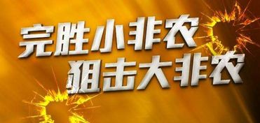 《黄金期货直播室：非农夜翻倍策略前瞻，限时开放预约！》