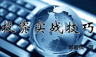 黄金期货直播室靠谱吗？实时行情与操作策略分享
