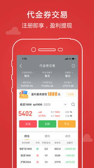2025最新期货交易实时行情 | 国内外期货直播室全网解析