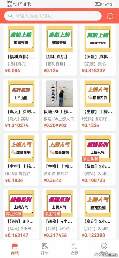 华富之声直播室：纳指、德指及能源期货行情全覆盖