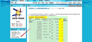 黄金期货直播室：每日实盘策略+期货之家行情跟踪