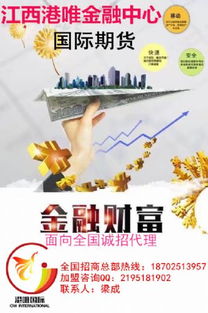 国际期货直播室：今日黄金、原油及股指期货速报