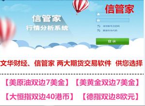 原油期货直播室：国际期货市场每日策略解析