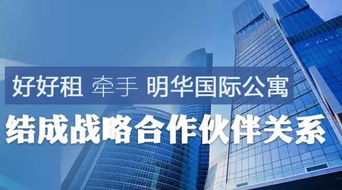国际期货直播室：华富之声独家行情与策略解读