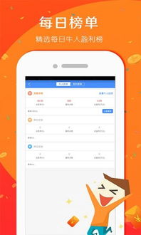 德指期货直播间：国际股指期货行情与每日策略分享