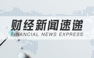 黄金期货直播室：每日实时行情与操作建议速报
