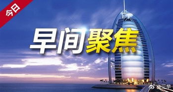黄金期货直播室：每日实盘策略与操作机会分享