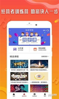 期货之家直播室：黄金、原油、纳指、德指每日行情速递