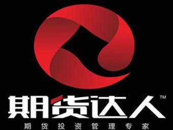 【紧急解读】 黄金暴涨暴跌，原油方向成谜？今晚期货之家直播室揭晓后市答案！