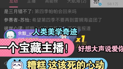 欢迎订阅“德指期货历史频道”：今晚，我们正在直播创造历史。