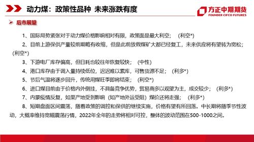 地缘冲突再起？黄金「避风港」属性深度验货报告，直播开讲！
