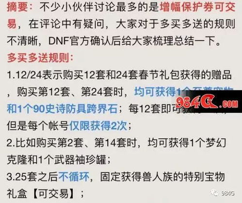三个本直播室无法保证的事情：但我们能保证的是…（点击了解）
