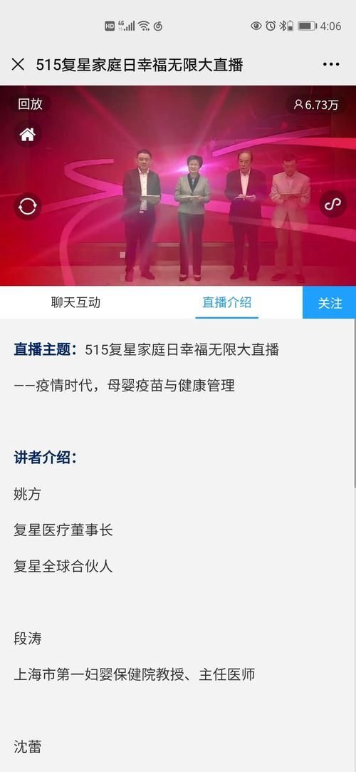 当你的止损第10次被扫掉后：这场直播想和你聊聊「概率」与「执行力」的真正关系。