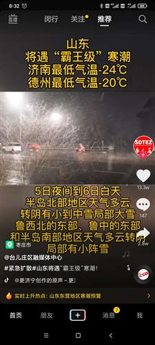 今晚，卸下交易的沉重包袱：在德指期货直播间，我们聊聊如何轻松上阵。