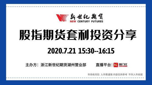 德指期货实战教学｜国际期货直播间操作技巧全分享