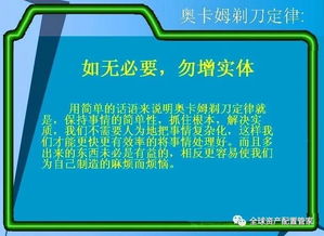 送你一把原油交易的“奥卡姆剃刀”：剃除冗余复杂，直指核心矛盾。