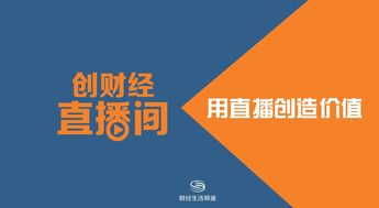 德指直播间 | 这里不保证财富自由，但保证给你看待市场的“清醒视角”。
