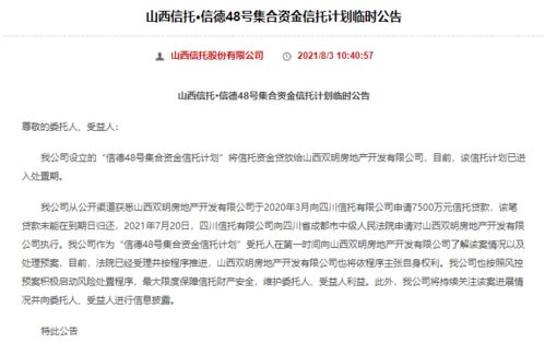 纳指期货《一封未发出的邮件》：关于感恩节前，最后一份交易计划的真相。