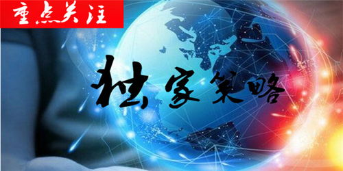 华富之声直播室：国际期货、黄金原油实时行情在线解读