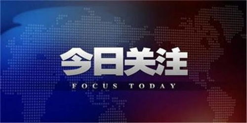 元旦假期午盘黄金期货直播室_华富之声直播室实时策略分享