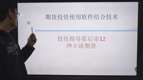 端午节假期早盘德指期货直播间_纳指期货直播室实时行情解析