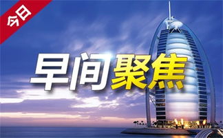 OPEC+减产会议召开_原油期货直播室全景解析_期货之家直播室权威发布