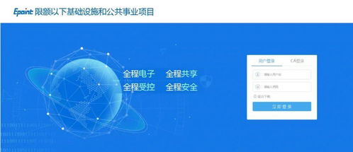 期货直播室全程解读 | 华富之声直播室交