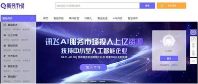 当AI遇见顶级交易员：华富之声“人机协同”系统，如何辅助判断黄金原油趋势？