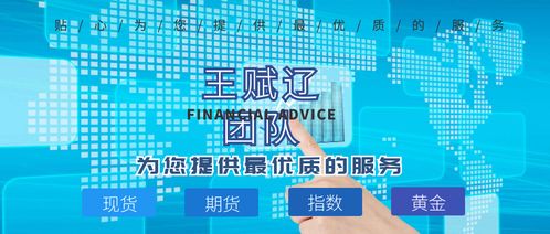华富之声 | 期货实时行情 · 黄金原油纳指德指交易策略