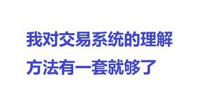 来这里的目标只有一个：让期货交易变得简单。 国际期货直播室，化繁为简的实战派。