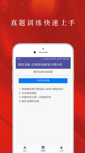 专业期货直播室：黄金原油股指全覆盖