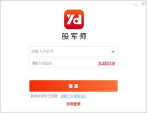 行情波动下的财富密码：专家团24小时直播解盘全攻略