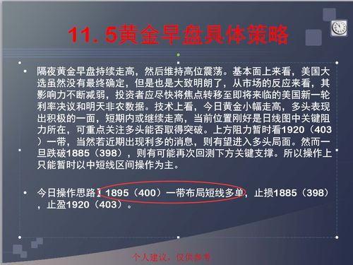 5个最经典的期货技术指标，你用对了吗？