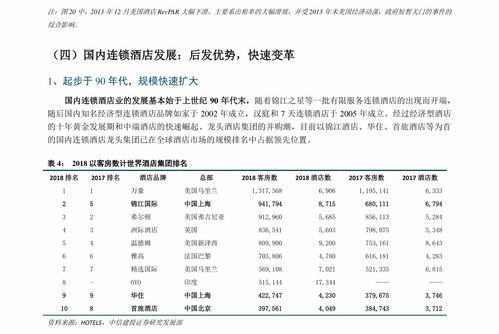 期货入门第一课：看懂合约与交易规则。