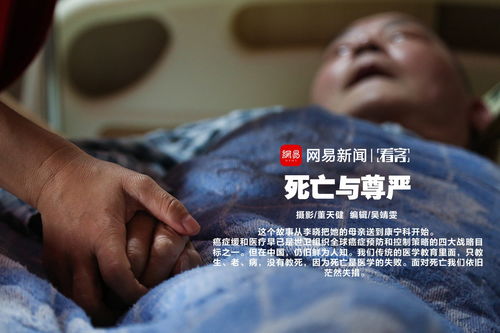 交易室里的故事：那些鲜为人知的成功与失败