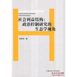 生态学视角：期货交易者如何找到自己的“生态位”？
