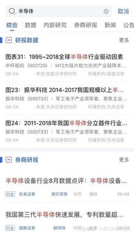 挖掘券商研报的“文本阿尔法”：超越评级和目标价