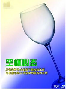 “空杯心态”：如何清空执念，让市场指引你？