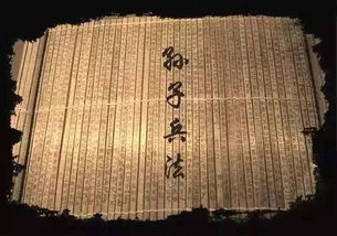 《孙子兵法》与期货：不战而胜的仓位艺术