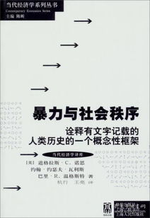 超越理性人假设：将行为因素纳入你的分析框架