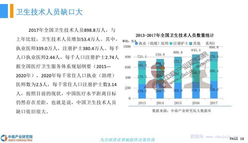 信息瀑布（Information Cascade）：市场共识的形成与崩塌