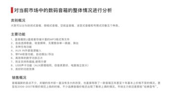 实地调研的"证伪"力量：打破研报的惯性叙事