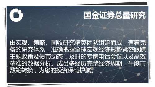 【全球央行周专题】美联储、欧央行、BOJ决议如何联动影响黄金？
