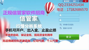 国际期货交易直播室｜专家实时讲盘与投资指导
