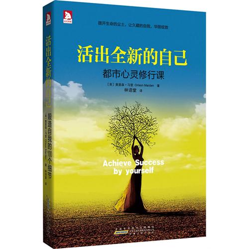 交易心态崩了怎么办？从“修心”到“修行”的实战指南