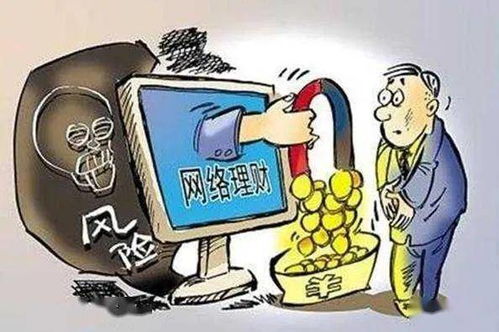 投资期货直播平台｜国际行情解读与实盘教学
